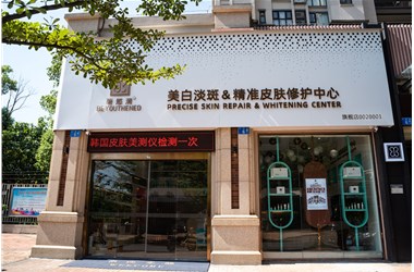 重磅速遞|蓓悠清廣州總部旗艦店盛大開(kāi)業(yè)！