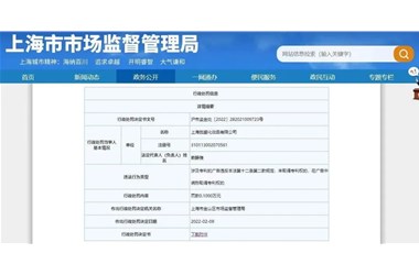 虛構專(zhuān)利被罰，企業(yè)該如何構筑技術(shù)壁壘？